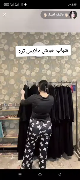 #مشاهير_تيك_توك_مشاهير_العرب #الشعب_الصيني_ماله_حل😂😂 