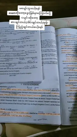 မပျော်ဘူးပေါ့နော် #CapCutmkh8125 