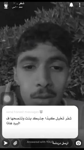 ايام سناباته 😂🦦تبون بارت 2؟ . #شفر_تبوك #تبوكنا #اكسبلورexplore 
