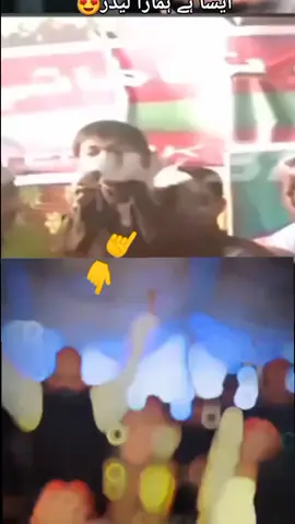 یہ ہے بچہ اج وزیر اعلی کے پی بن گیا 