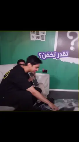 المقطع الي كنت اقول فيه ياسر الطف واحد مع الاطفال لين لعب روبلكس وطلعت الحقيقه 😔💔.                        #عشوائية #احبكم #ياسر_مخ #mvp #m55 