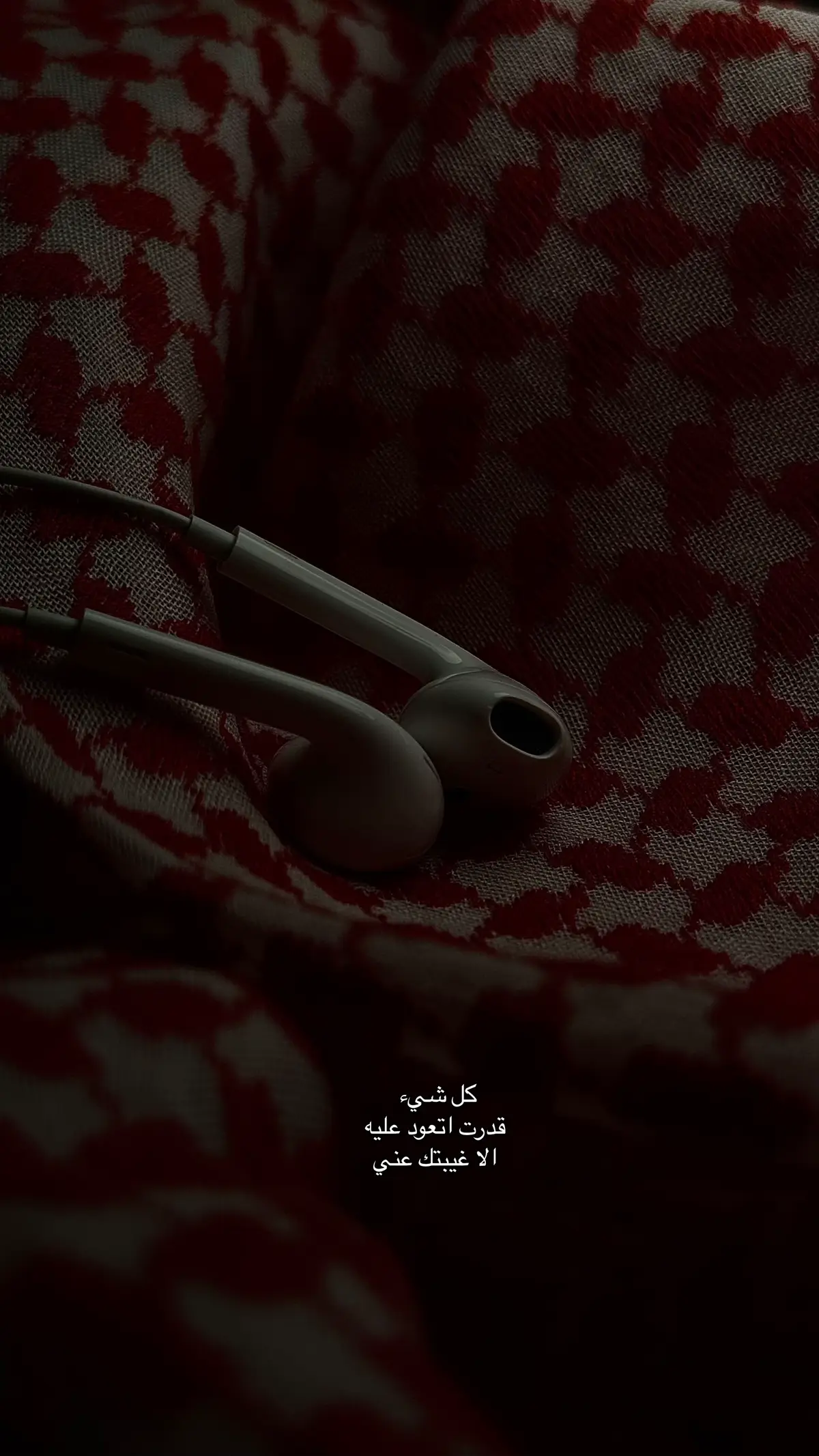 #viral #fyp #foryou #هواجيس 