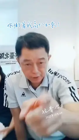 #往昔今日