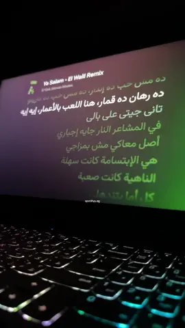 Ya salam… #viral #music #spotify #spotify🎶 #marwanmoussa 