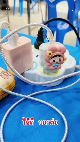 เคสถนอมสายชาร์จ หมดปัญหาสายชาร์จขาดชำรุดไว ออกแบบลายการ์ตูนน่ารักใช้ดีบอกต่อ ##เคสถนอมสายชาร์จ##เคสสายชาร์จ##ของใช้ในบ้าน