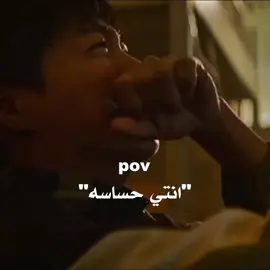 انتي حساسه  مثلي ؟؟ #بكا #يحزن #كيدراما_كوريه #بارك_بوقوم 