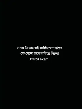 সামনে exam 🥹 #unfrezzmyaccount #fgpツ #foryou #itz_borhan_07 #fannyvideo @TikTok Bangladesh @TikTok 