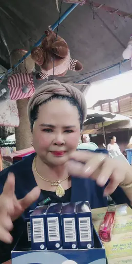 ลดเยอะ ส่งฟรี มีปลายทาง