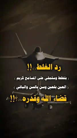 #تصميم_فيديوهات🎶🎤🎬 #عبارات_جميلة_وقويه😉🖤 #اكسبلورexplore #هشتاق #تصميمي🎬 