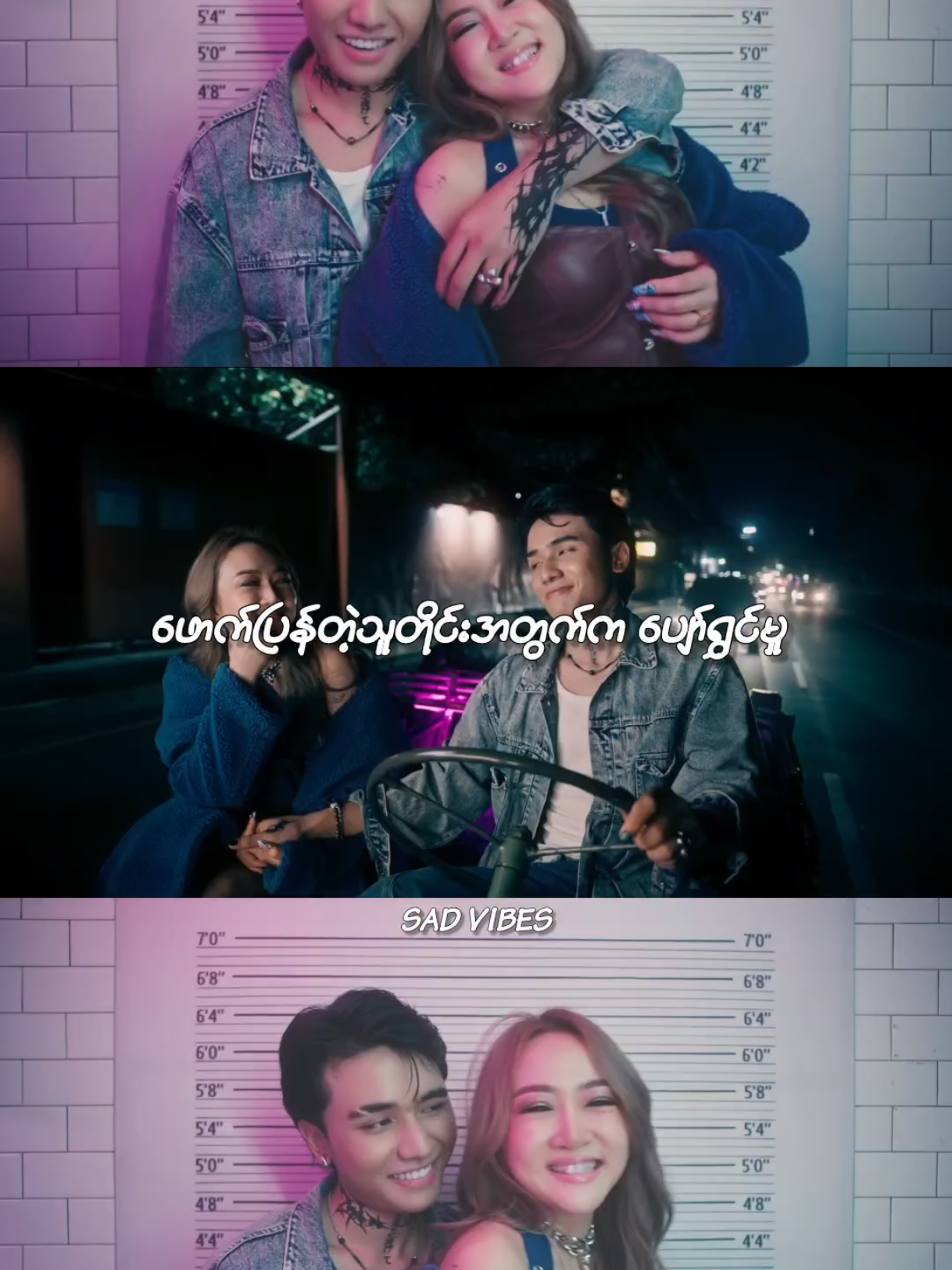 မတော်တဆ // Wyne Su Khine Thein #newsong #sadvibes #မတော်တဆ #ဝိုင်းစုခိုင်သိန်း #byadda 