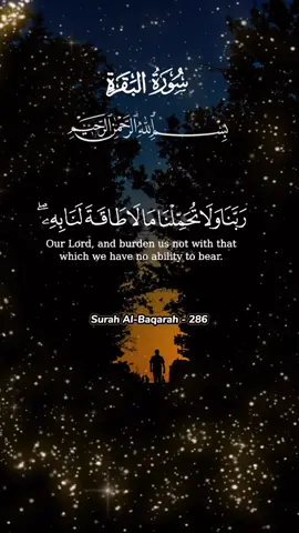 #حسبناالله_ونعـــــم_الوگيـــــــل💔🥺☝️ 