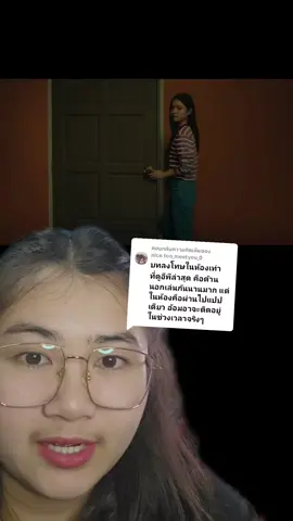 ตอบกลับ @nice.too_meetyou_0 ความไม่สัมพันธ์ของเวลา อ้อมก็ต้องโกรธอ่ะแหละ #TheDarkDiceSeries #เกมทอยทะลุมิติ 