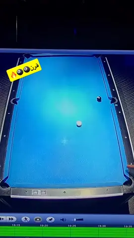 😮‍💨👌🏻#لايك__explore___#بلياردو_العشق🎱 #fyppppppppppppppppppppppp #الشعب_الصيني_ماله_حل😂😂 #الزاويه_العنقاء_ليبيا🇱🇾 
