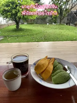 สนุกไปกับการได้ทำงานที่เรารักกันค่ะ🩷 #CapCut #ร้านเสริมสวยนิคม304 #แนะนําร้านทําผมสีสวย ##ทรงผมสวยๆเก๋ๆ #ร้านซอยผมสวยๆ 