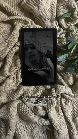 #الشيخ عبدالله الصالح#مقاطع_دينيه #مقتطفات #ذكرالله #