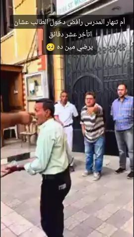 لا حول ولا قوه الا بالله 🥺