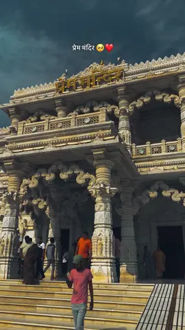 #blessings #peace #iskcon #vrindavan #radheeradhee #fypシ #radhakrishna #godsplan #lordkrishna #hareykrishna🦚❤️ 