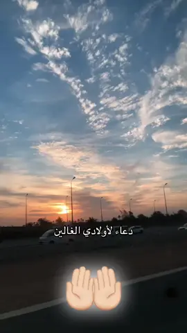 #اللهم #حفط #أولادي #يارب❤️ #