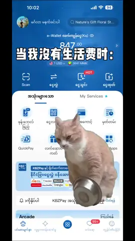 #သနားကျပါအုံးလို😂