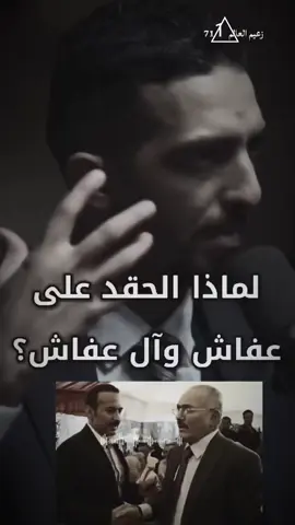 #الزعيم_الحي_علي_عبدالله_صالح 