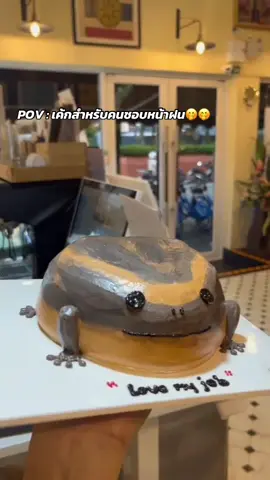 #เค้กวันเกิด #pov #fypシ゚ #cupcut #tiktokviral 