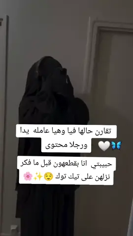 #عباراتكم_الفخمه📿📌 #اللهم_صلي_على_نبينا_محمد ##CapCut #الشعب_الصيني_ماله_حل😂😂 