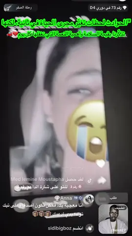 Rim Habiy💔