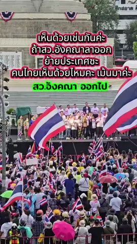 16/10/68 #สถานทูตกัมพูชา #เปิดการมองเห็น  #phloypailin  #ครีเอเตอร์  #คลิปไวรัล 