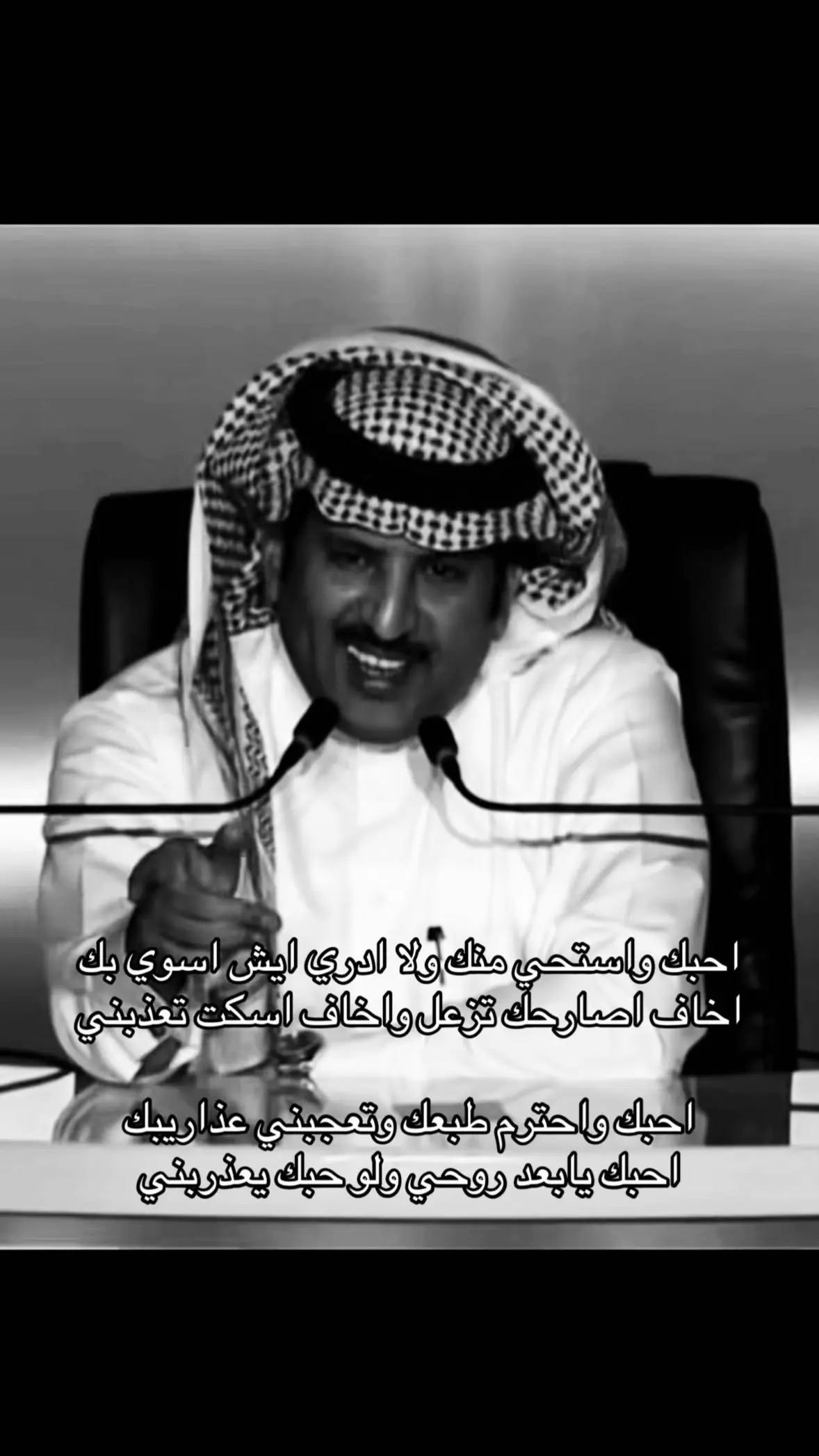#عبدالله_علوش #قصيد #شعر #اكسبلورexplore 