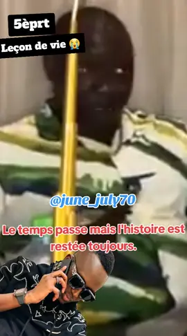 #france🇫🇷 #ivoire_humour🇨🇮🇨🇮 #malitiktok🇲🇱 #allemagne🇩🇪 
