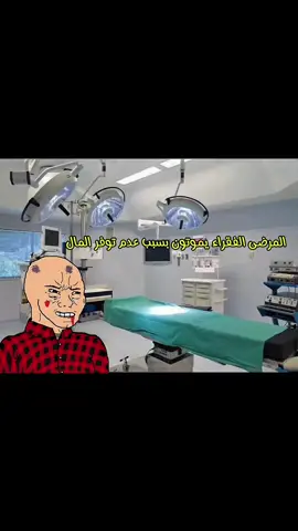 رحمه الله عليه طبيب الغلابه 