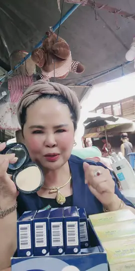 ลดเยอะ ส่งฟรี มีปลายทาง