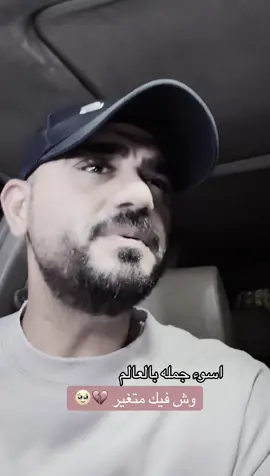 #البسمي #البسمي_لايف 