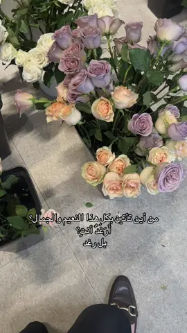 #fyp #flowers #اغدا_القاك #explore 