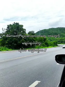 မောနီး🙂