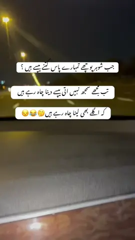 #پردیسی_کی_بیوی #foryoupage❤️❤️🙏🙏🙏🙏🙏🙏 #unfreezemyaccaunt🙏🙏🙏 #growaccount #foruoupage😊😊 
