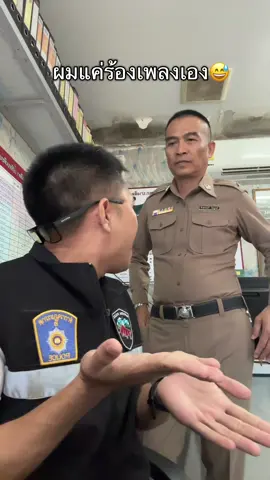 แค่เนี๊ย!😂##ตลก##fyp