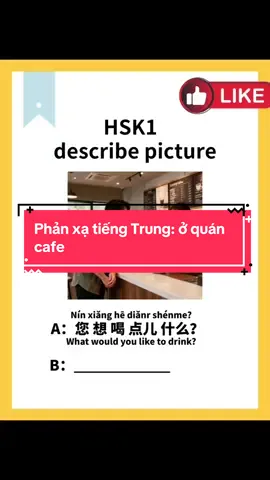 Phản xạ tiếng Trung: ở quán cafe #tuhoctiengtrungtuconso0  #LearnOnTikTok #hoctiengtrungonline #hsk1 