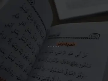 🤲🏼. #tiktok #foryou #fyp #fyppppppppppppppppppppppp #fypシ゚viral 