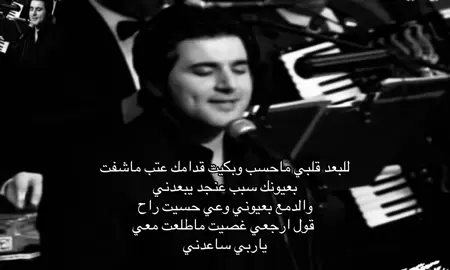 #fypツ #fyp #explore #ملحم_زين 
