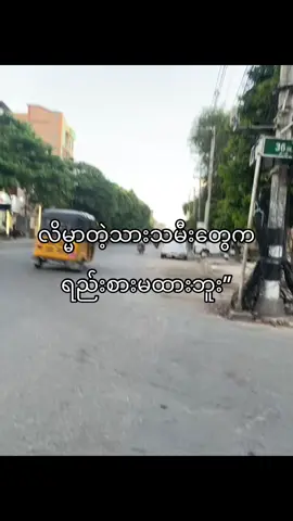 ငါတို့က လိမ္မာလို့မထားဘူး#fypシ゚ #fouryou #viral #fypppppppppppppp #fypppppppppppppp 