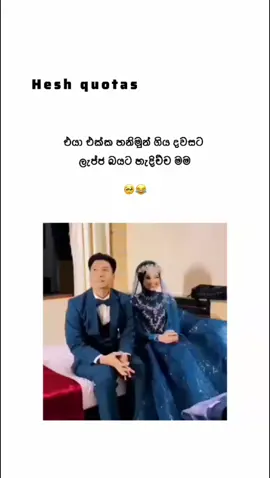 හැදියාව බන් හැදියාව 😂#foryou #trending #foryoupage #viral 