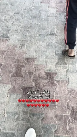 الله يرحمك ويغفر لك يعيون بنتك💔💔💔#البيضاء_الجبل_الاخضر #اغفرلي_ولوالدي_وجميع_المسلمين_والمسلمات  @بدر القليب المنصوري 
