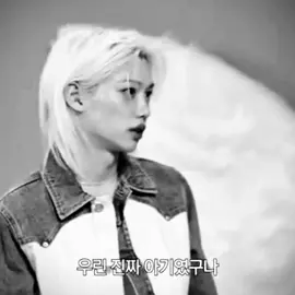 felixxxx   *>⁠.⁠<* 