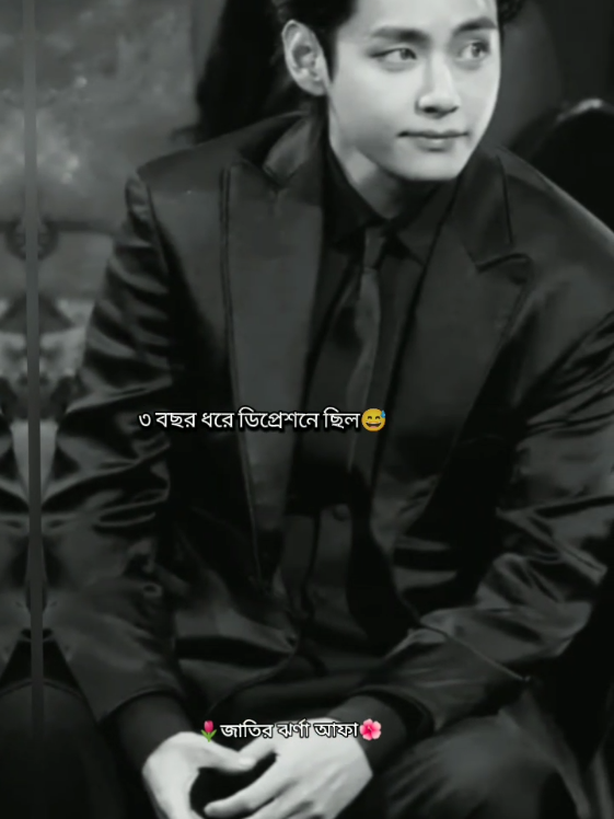রিয়েল আপা🙂🙏 #🌷জাতির_ঝর্ণা_আফা🌺  #tiktokviral। #btsarmy💜 #tiktokbangladesh @🐸☂️BTS এর ভাঙ্গা ছাতাᵒᵗ𝟕☂️🐸 @RK Robin RK🥰🥰 @10%🌸🎀 @✨Sunshine✨ @💜💜জাতির Army  আপা 🌷🇰🇷 @𝗠𝗔𝗥𝗜𝗔♡𝗕𝗔𝗡𝗚𝗧𝗔𝗡⁷ 
