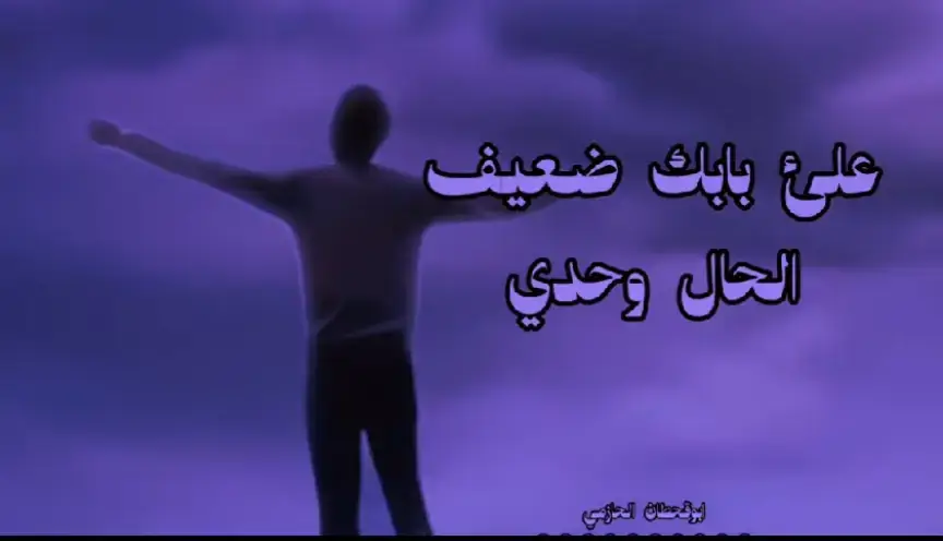 #قصايد_شعر_خواطر_شيلات_الاكسبلور 