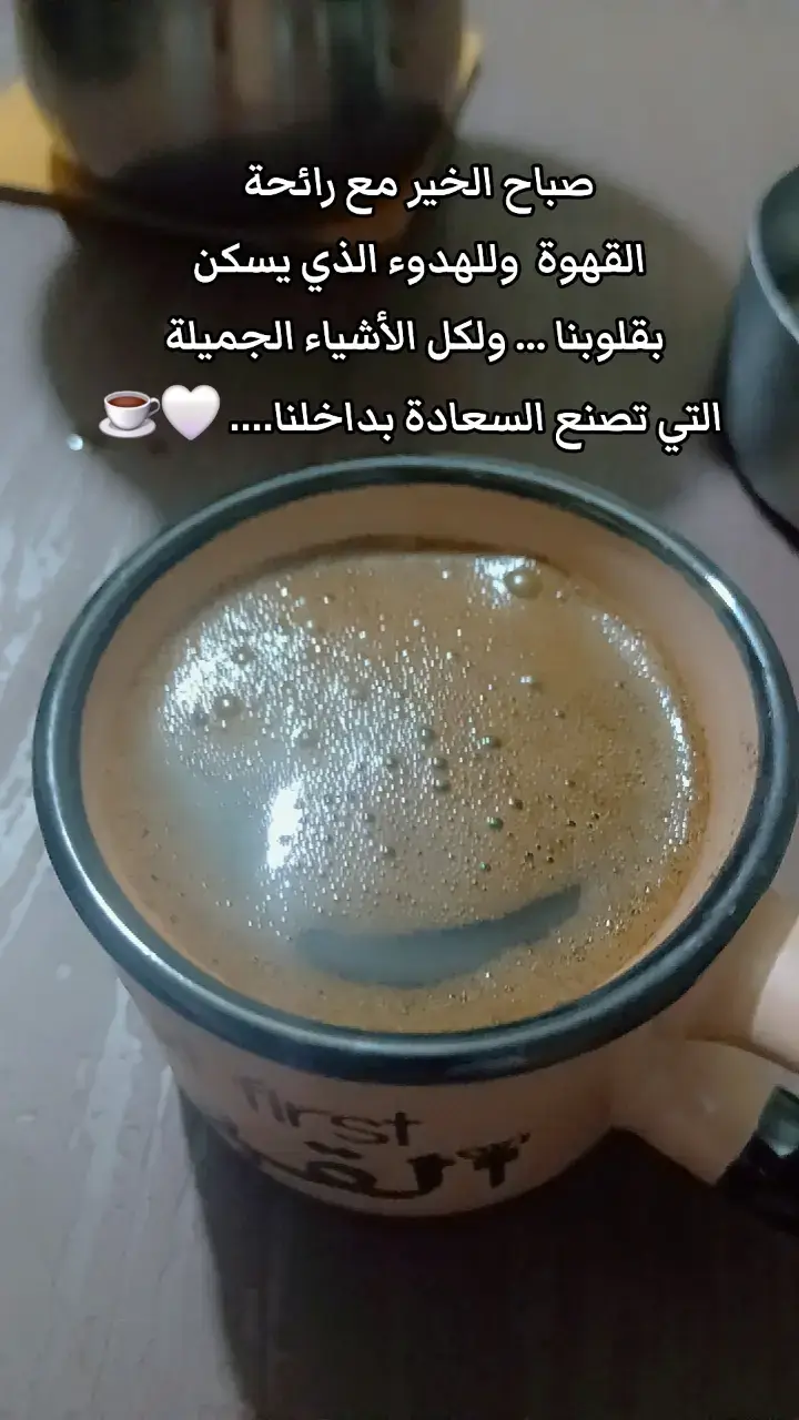 #فيروز #فيروز_و_فنجان_قهوة #صباح_الخير #قهوتي_مزاجي #fyp 