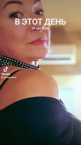 #ВэтотДень 