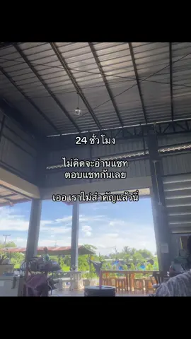 #ฟีดดดดดดดดด #เธรดคลั่งรัก😍😍 #simplusth 