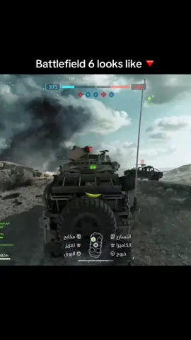 No tank camping ☝🏻 #battlefield6 #battlefield #bf6 #باتلفيلد6 #foryou 